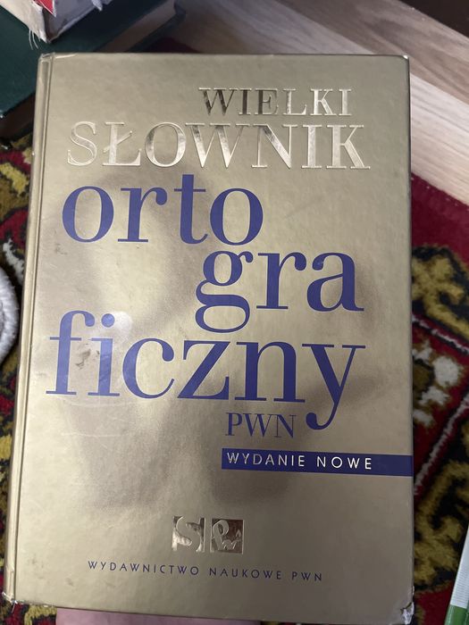 Продается книга настольная нужная всем. Самозащита Жизнь без страха