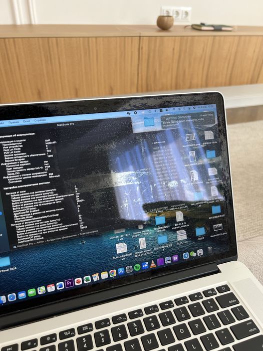 MacBook Pro 15-inch