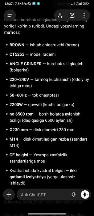 Balgarka Brown ct5253