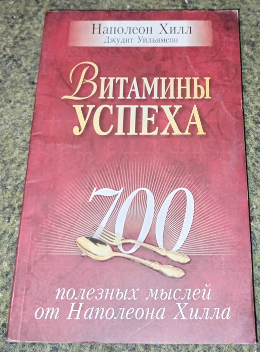 Продам книги сетевого маркетинга