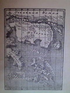 рокуэлл кент плавание к югу от магелланова пролива