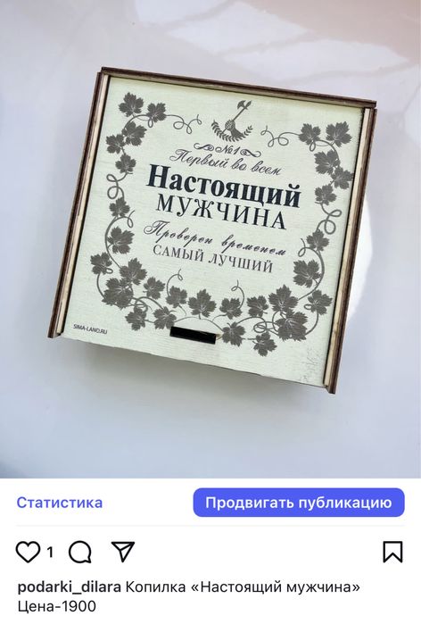 Корзины,подарочные ящички .