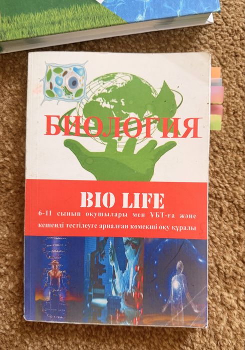 Книги, для подготовки к ент