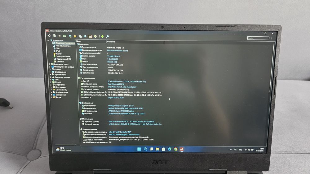 Ноутбук Acer Nitro 5 Core i7 12700H 32GB / SSD 512GB / GeForce RTX 306