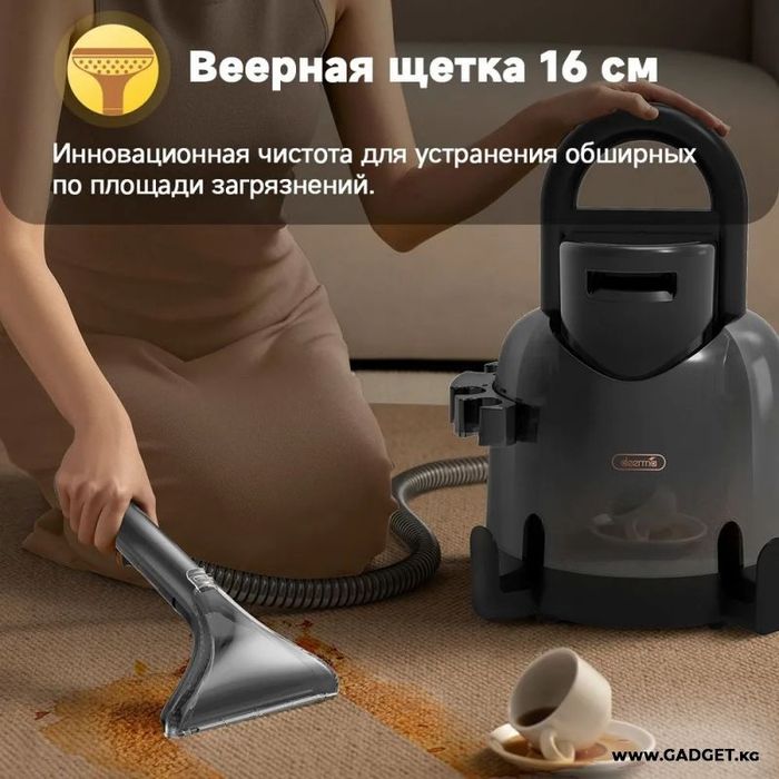 Моющий пылесос для мебели, ковров Xiaomi Deerma Suction Vacuum Cleaner