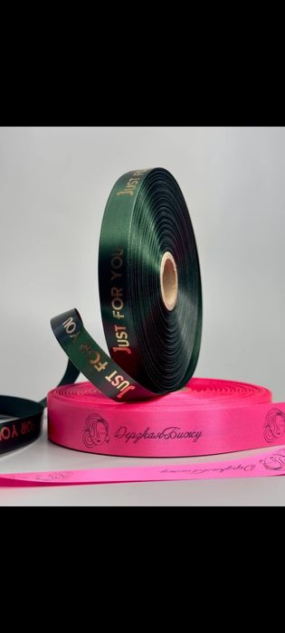 Ленты с текстом, орнаметом