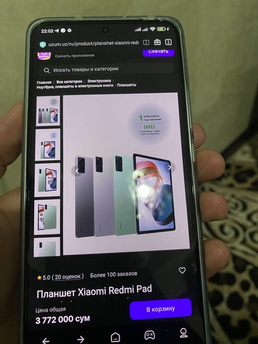 Redmi Pad Mint Green