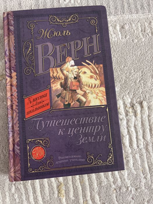 Книги интересные