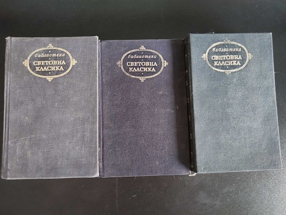 Стари книги по 1,00 и по 2,00 лева