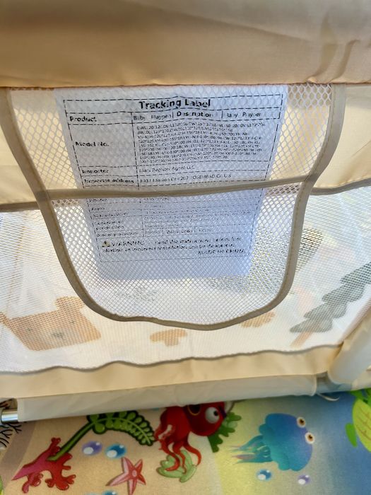 Кошара за игра 120/120