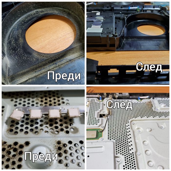 Ремонт на Sony плейстейшън  конзоли 4, 5 и джойстици