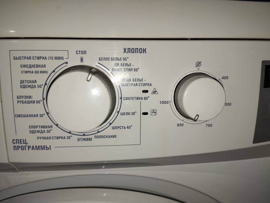 Состояние отличное