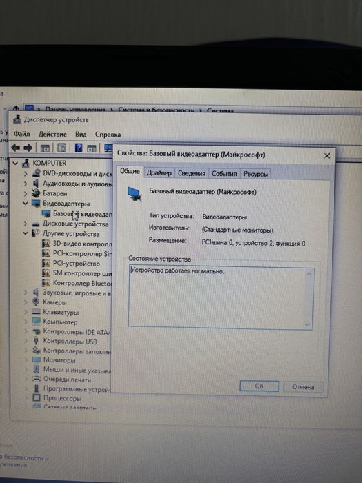 Ноутбук HP Intel Core i3
