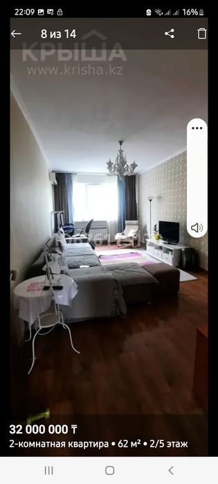 Продам  2 -х комнатную квартиру