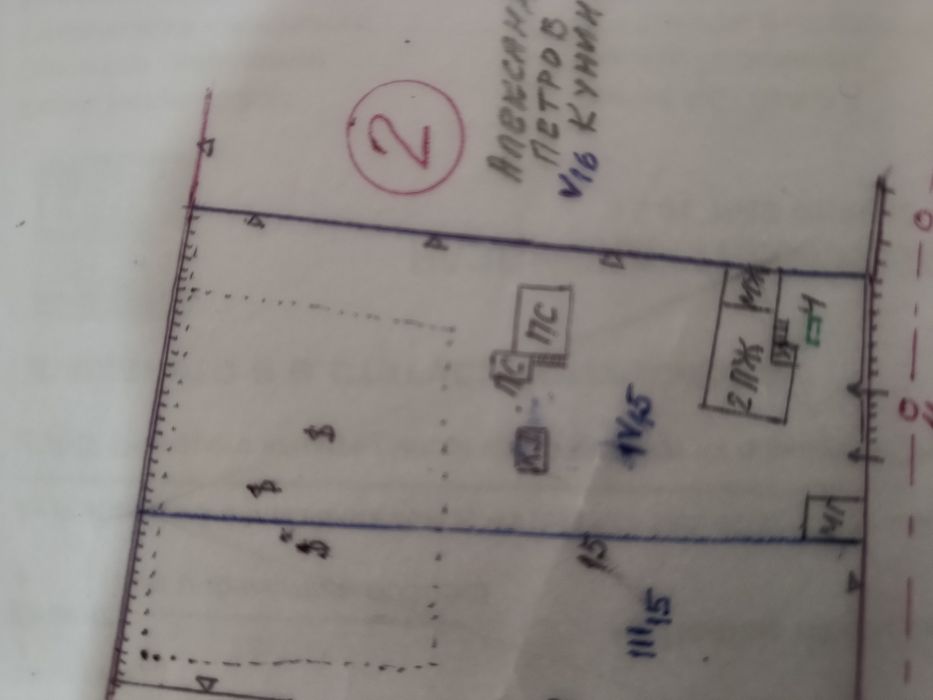 Продава се Къща в Мездра - 70 кв.м за 255 €/кв.м - Снимка #4