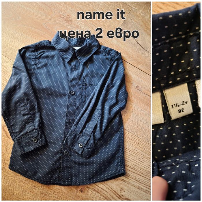 Дънки,ризи 92,98