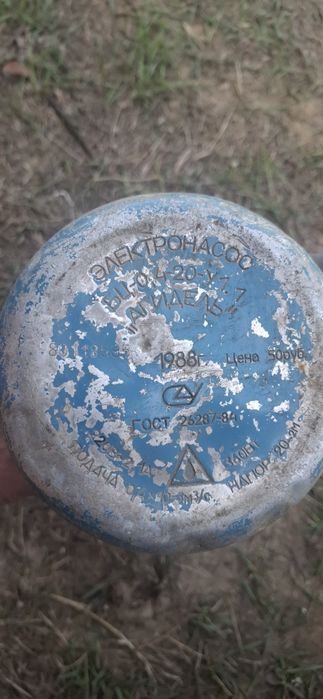 Агидель электро насос