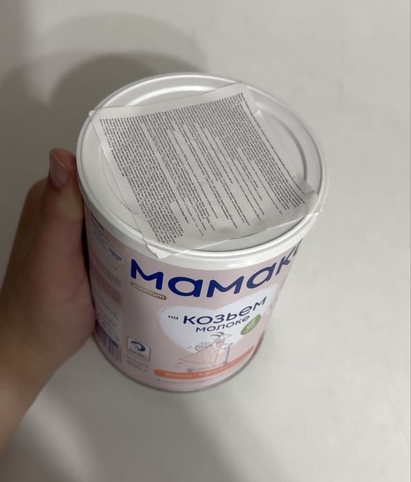 Продам Смесь Мамако 3