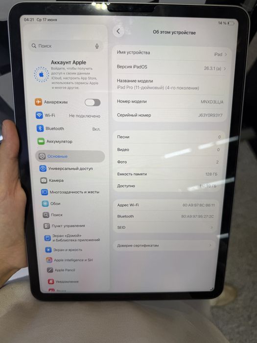 iPad Pro M2 128GB 97%