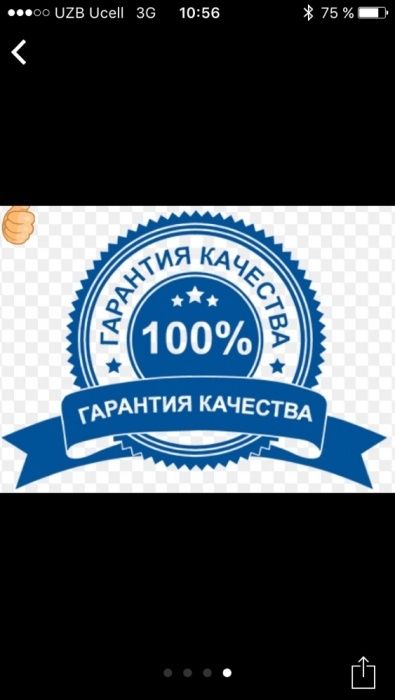 Установка камера и домофон и wifi