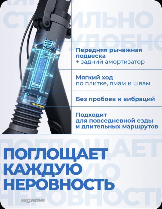 Продам Электросамокат Ninebot KickScooter MAX G2