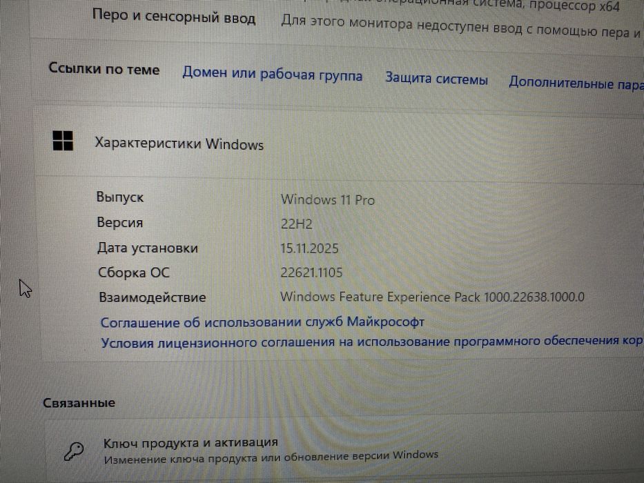 Desktop-Vtuc2i0 Intel(R) Core(TM) i3-9100F CPU
