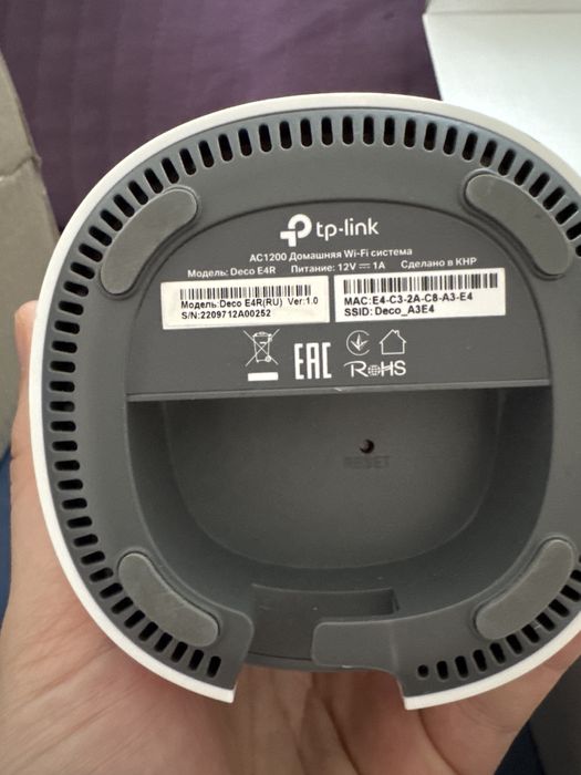Роутер Mesh Wi-Fi TP-Link Deco E4R