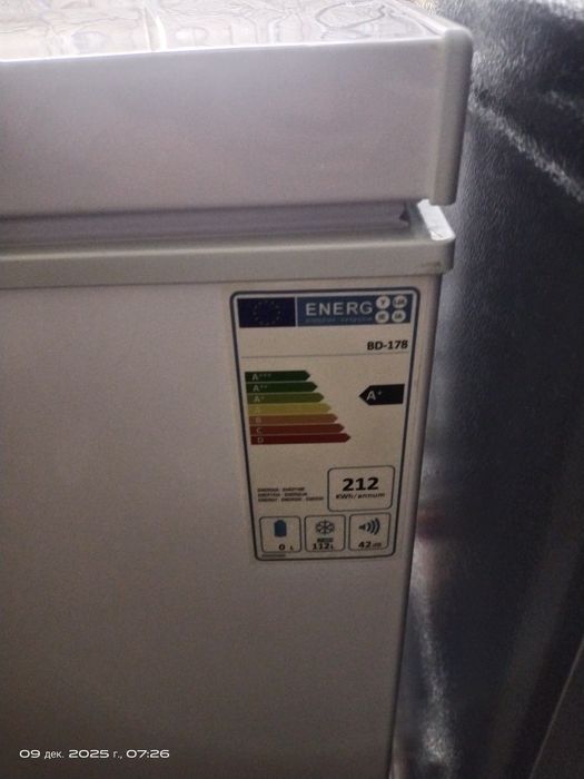 Продам морозильную камеру