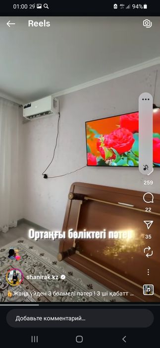 Продается трех комнатная квартира