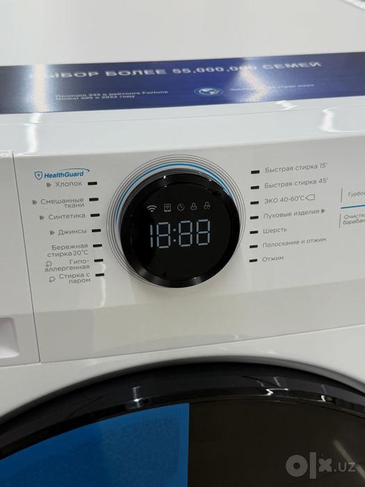 Стиральная машина Midea 9  MF200W90WB/W-C