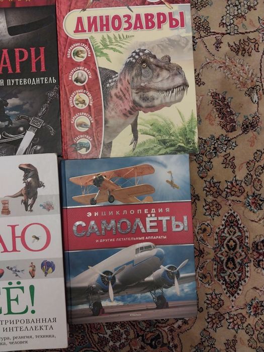 Энциклопедии в количестве 7 штук