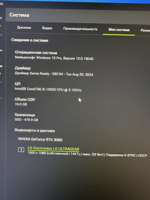 Системный блок i5 10500 RTX3060