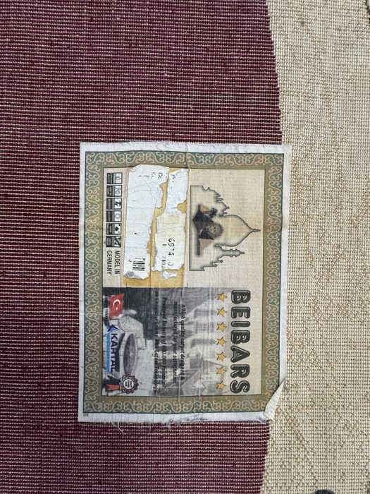 Килем (ковер) турецкий