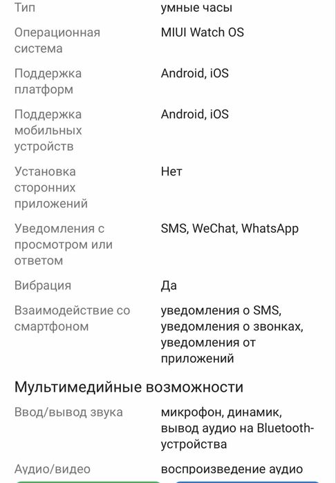 Продам умные часы Redmi Watch 5 Lite
