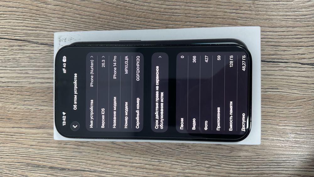 Iphone 14 pro продам