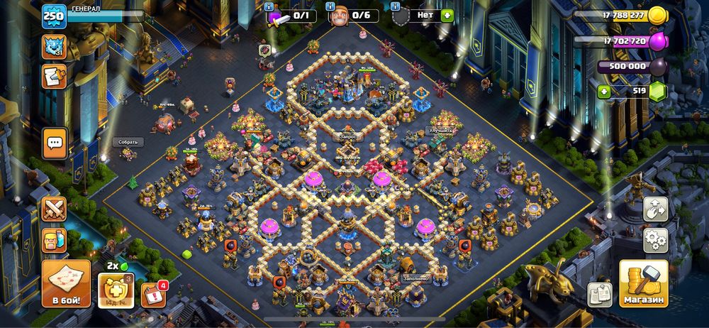 Клаш акк срочно продать