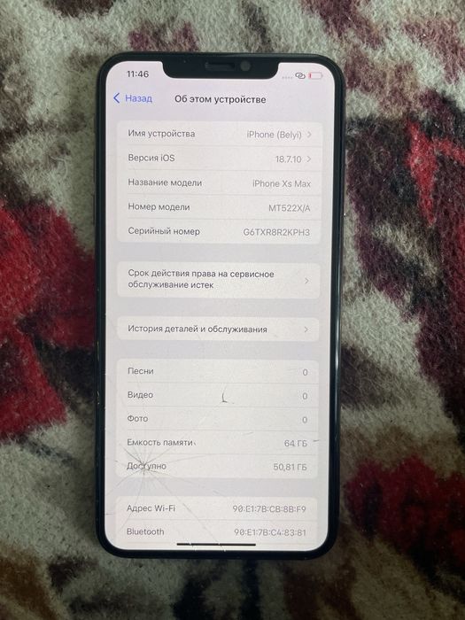 iPhone XS Max 64gb