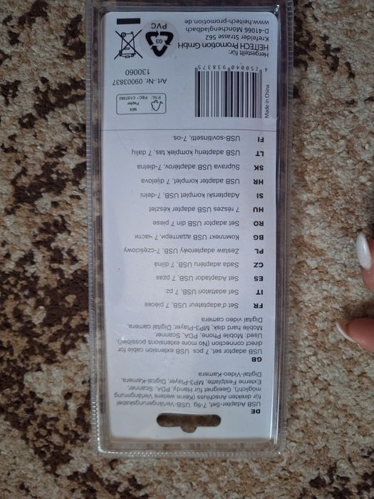 Нов комплект адаптер с различни накрайници