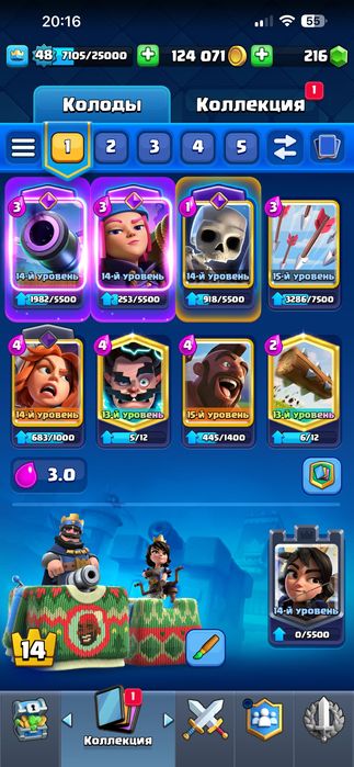 Продам аккаунт в клеш рояль