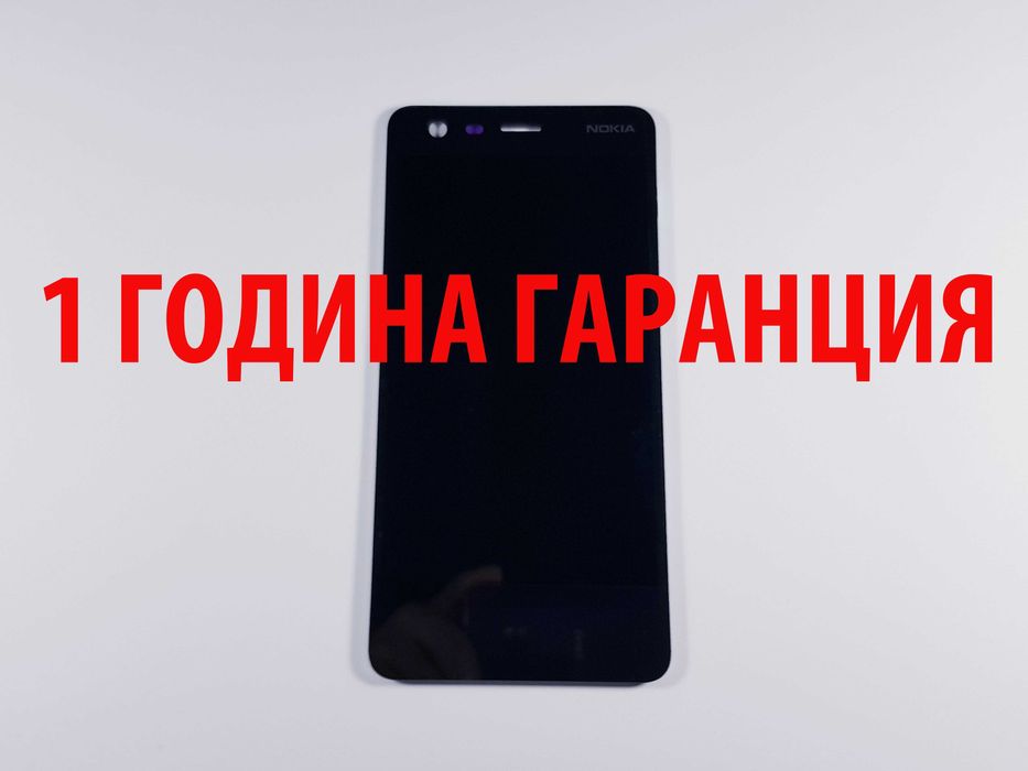 1 ГОДИНА ГАРАНЦИЯ Дисплей за Nokia G10/G20/G21/G22/G50 5G/G60 5G/C31
