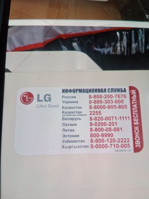 Продам большой холодильник б/у