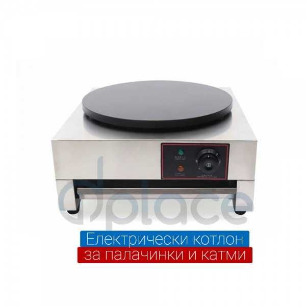 Котлон за палачинки и катми електрически професионален 2 модела