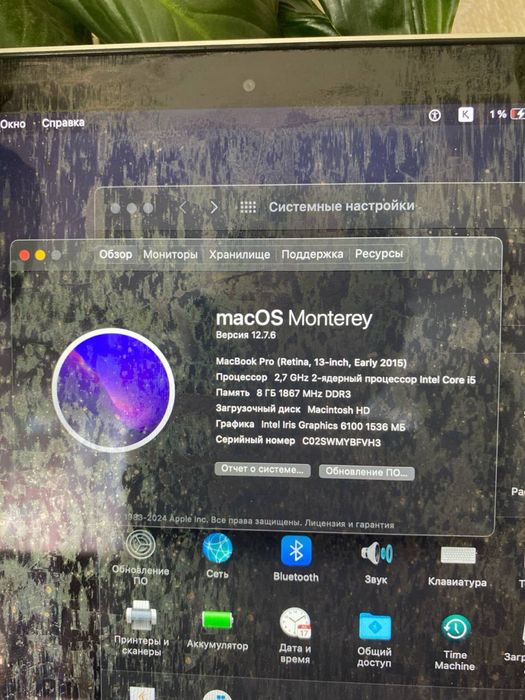Macbook Pro 2015