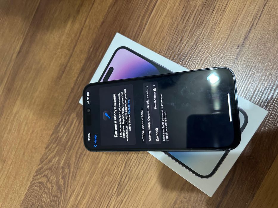 Iphone 14 pro max 256gb