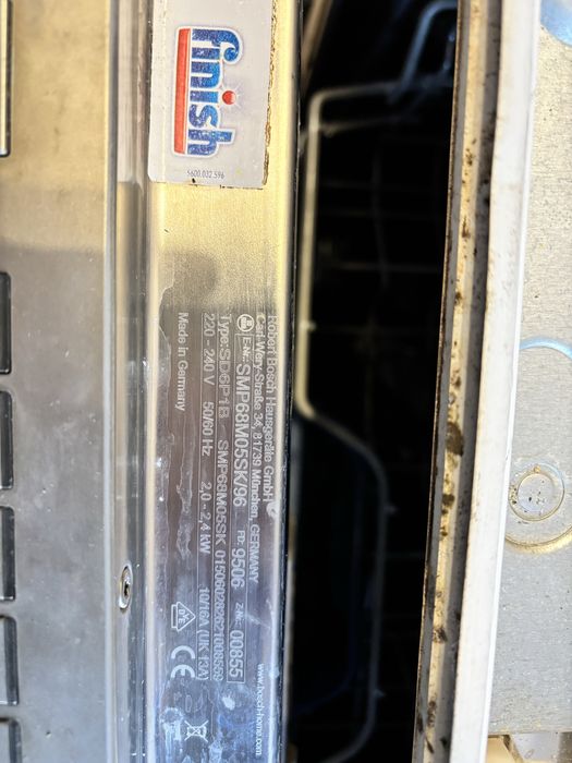 Bosch Zeolith Съдомиална