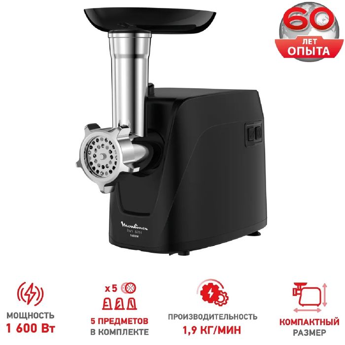 Мясорубка Moulinex ME112832