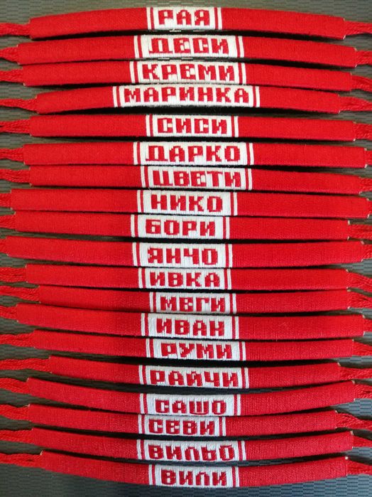 Мартеници: Гривни с надписи (ръчна изработка!)