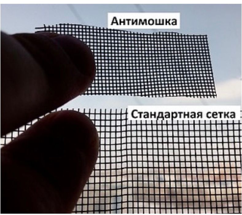 Москитная сетка