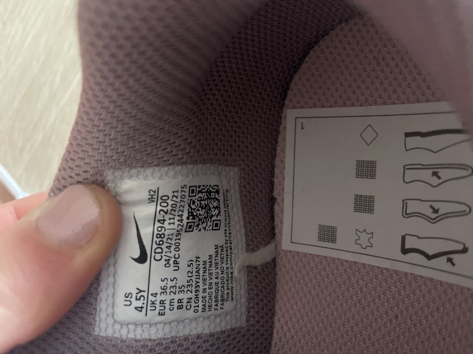 Нови Nike Air Max