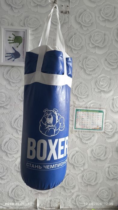 Боксёрская груша и перчатки. Перчатки на 5-7 лет